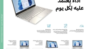 HP+Flyer+Extra-+Final-01