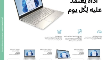 HP+Flyer+Extra-+Final-01