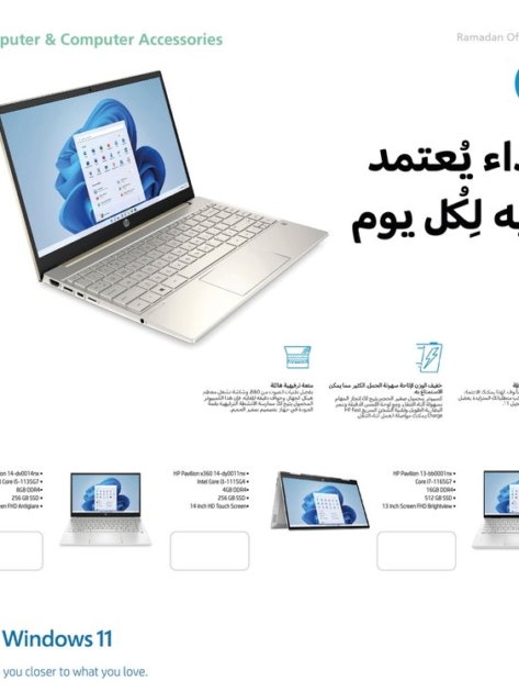 HP+Flyer+Extra-+Final-01