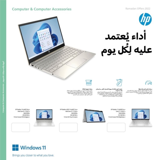 HP+Flyer+Extra-+Final-01