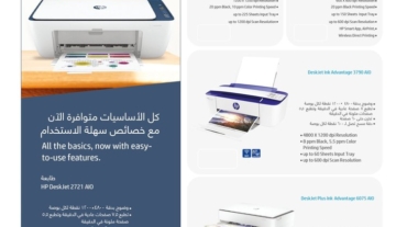 Hp+Printer+Guide+-+Final-02