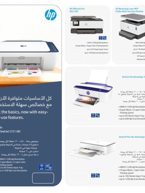 Hp+Printer+Guide+-+Final-02