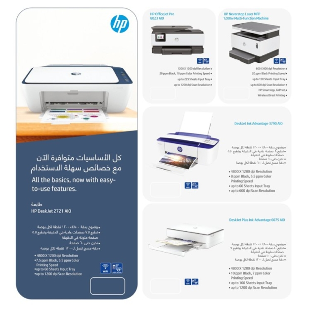 Hp+Printer+Guide+-+Final-02